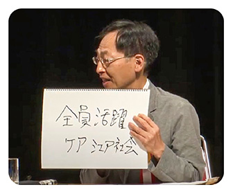 山田さん