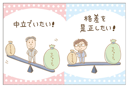 “コラム「子育てとジェンダー」（2022）”