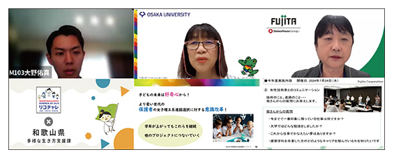 （事例発表の様子）左：和歌山県庁、中：大阪大学、右：フジタ