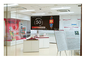 展示室入口