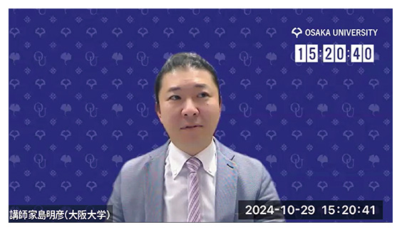 講師の家島明彦准教授