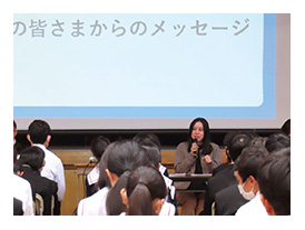愛知県主催「キャリアプラン早期育成事業出前講座」