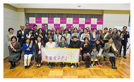 第13回推進会議の集合写真