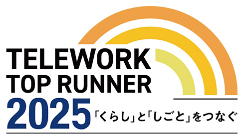 テレワークトップランナー2025のロゴ