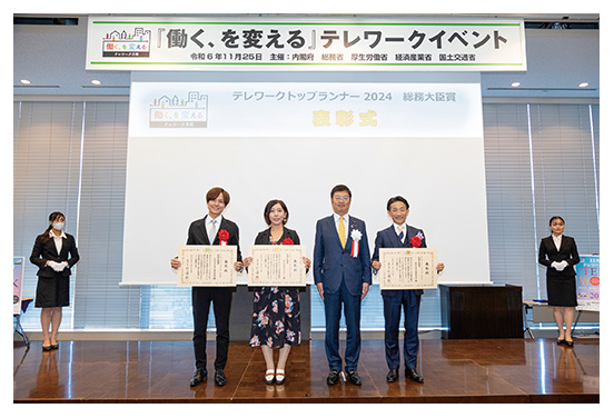 昨年度表彰式の様子