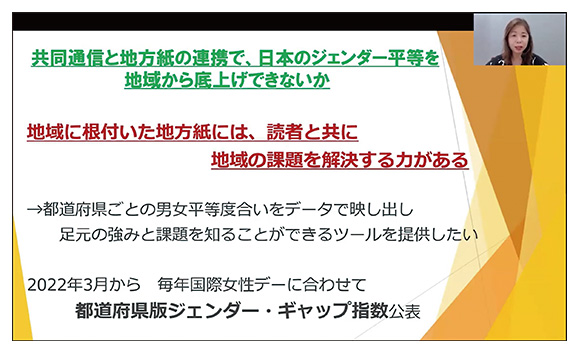 基調講演の様子