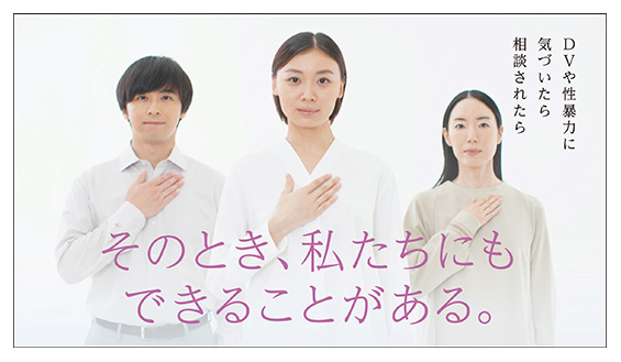 令和７年度のバナー