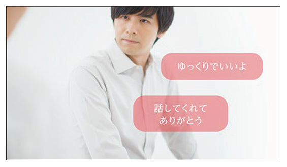 その時、私たちにもできることがある。（15秒／30秒）