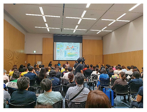 改訂内容を紹介