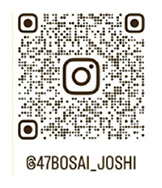 よんなな防災会女子部