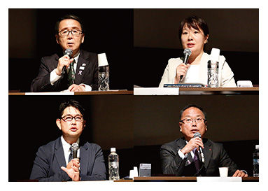 パネルディスカッションの様子