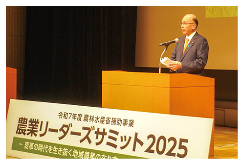 根本副大臣の挨拶の様子