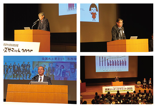 各農業組織の意思表明の様子