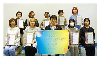デジタルマーケティングセミナーを修了した受講生の皆さん