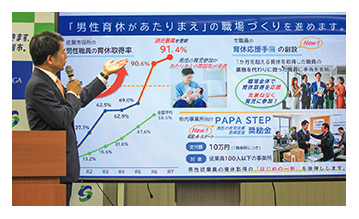 令和8年4月記者会見