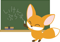 ikenplus