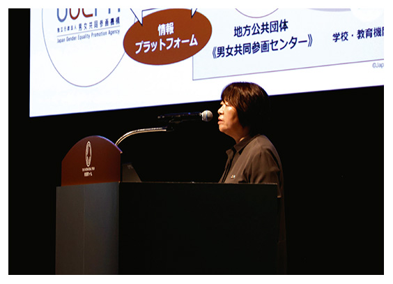 基調講演をするJGEPAの大槻理事長