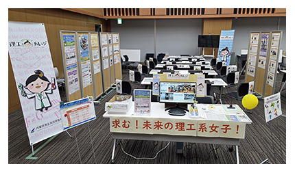 受付では様々な分野で活躍する理工系出身の方々からのメッセージ動画を放映しました