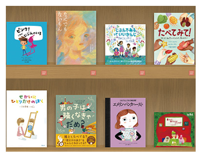 小学生低学年向け図書ブクログ展示