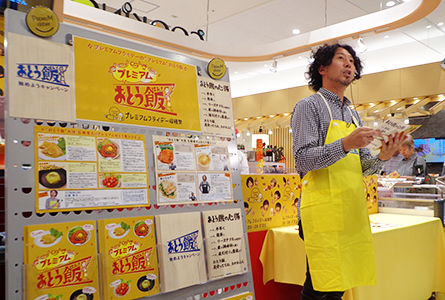 “プレミアム”おとう飯1