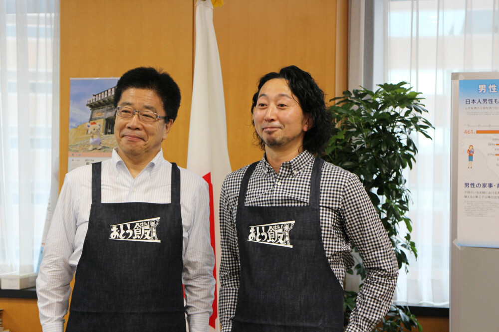 「“おとう飯”大使」任命式の様子