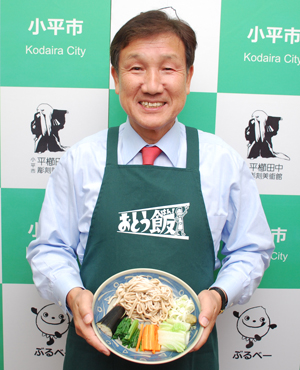 小平市長　小林正則　糧(かて)うどん