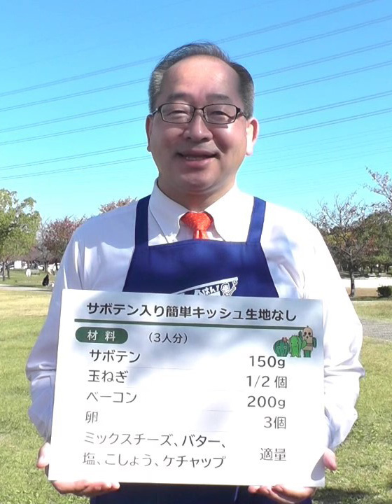 愛知県　春日井市長　石黒 直樹