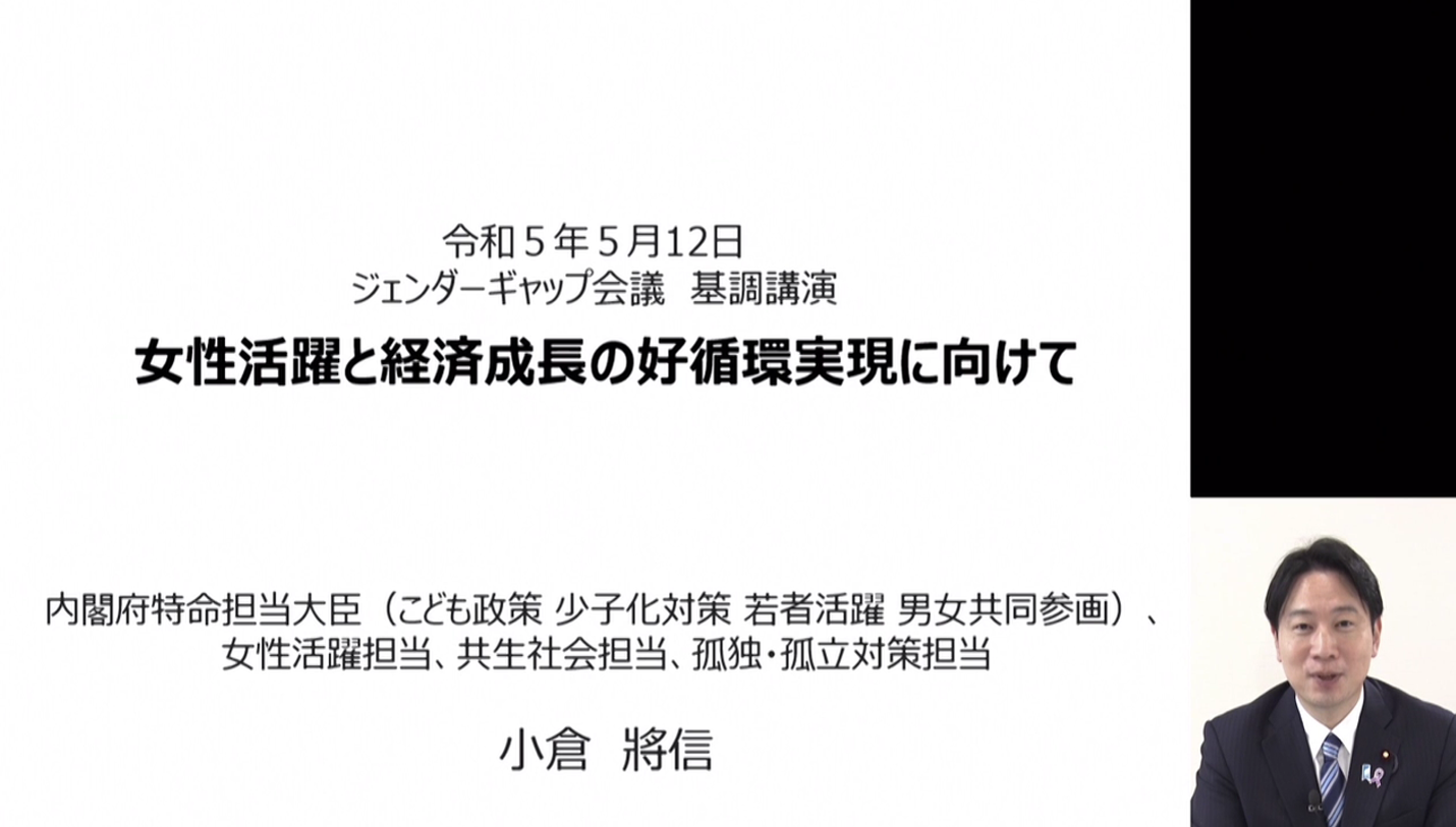 日本経済新聞社が運営する「日経チャンネル」