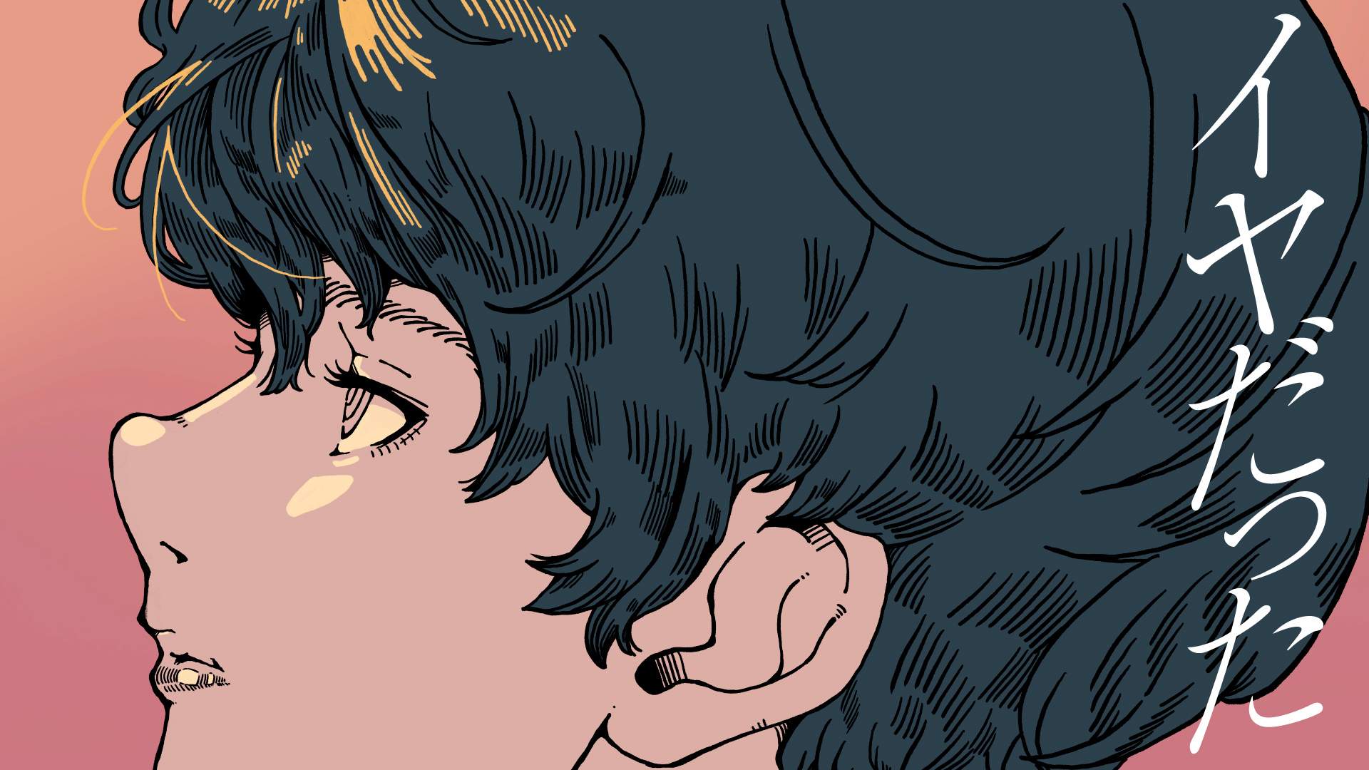 啓発用ポスター